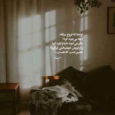 دانلود آهنگ شب گریه ابی