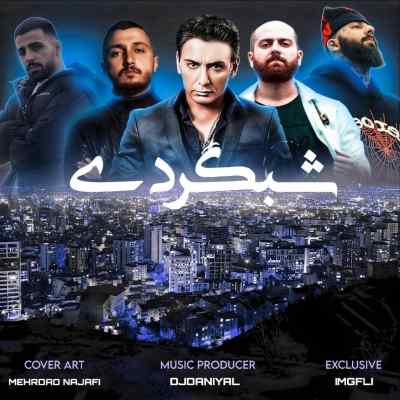 دانلود ریمیکس شبگردی از شایع مهیاد ویناک شادمهر و هیپهاپولوژیست