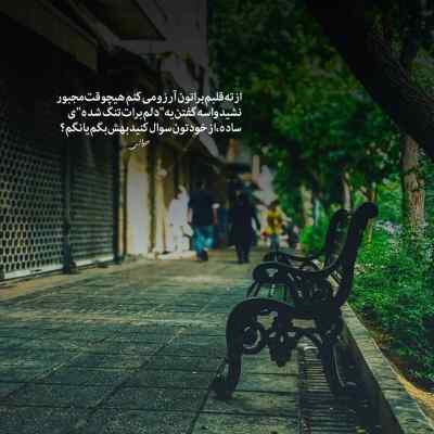 دانلود ریمیکس تورگی از شایع مسلک مهدیار و ناجی