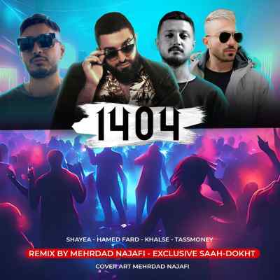 دانلود ریمیکس 1404 از شایع و خلسه و تاسمانی و حامد فرد