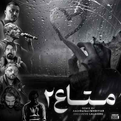 دانلود ریمیکس متاع 2 از شایع علی سورنا تتلو ناجی و دانیال