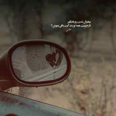 دانلود آهنگ شما شنیدین ما دیدیمو شایع