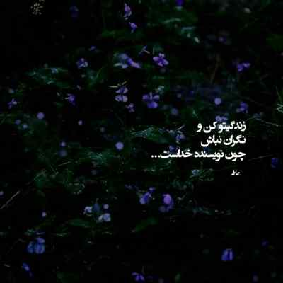 دانلود ریمیکس قلب من از سینا ساعی شایع مسلک و تتلو رپی غمگین