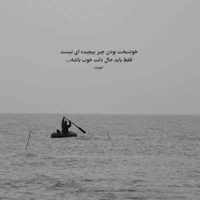 دانلود ریمیکس ستاره از سهیل مهرزادگان و بهنام بانی و معین