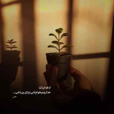 دانلود ریمیکس خاطره از ناجی عارض حمید صفت و علی سورنا رپی غمگین