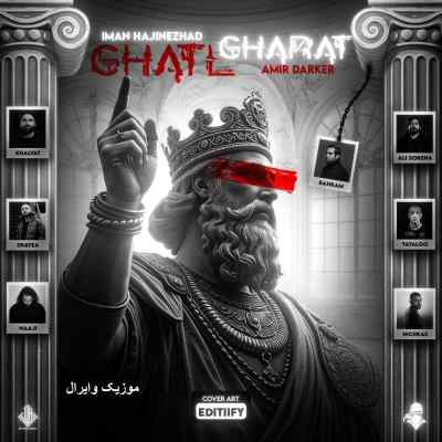 دانلود ریمیکس قتل و غارت از علی سورنا بهرام خلوت شایع ناجی و تتلو