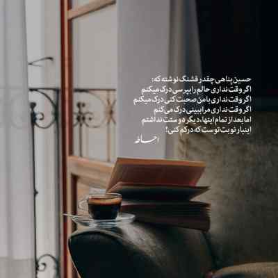 دانلود ریمیکس تو که نیستی شبا جاده ریمیکس با صدای زن