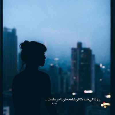 دانلود آهنگ تو رفتی ولی فکر تو تو سر من موند با صدای زن