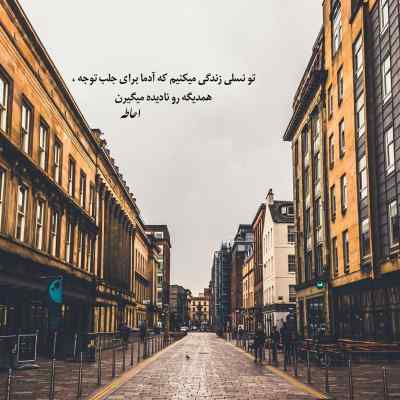 دانلود ریمیکس الو از اردلان طعمه و محمد امیری و تتلو