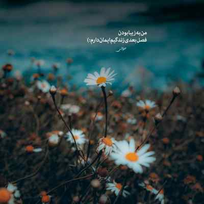 دانلود ریمیکس اونلار آرکادان هاولار لار لار وار وار وار ترکی اینستا