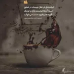 دانلود آهنگ ویگن با تو رفتم بی تو باز آمدم دانلود آهنگ ویگن با تو رفتم بی تو باز آمدم