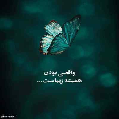 دانلود آهنگ یار خوشگلم تو هستی ریمیکس اینستا