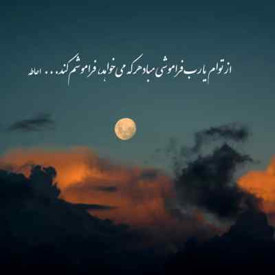 دانلود ریمیکس وصیت ۶ از یاس علی سورنا شایع امیر خلوت فدایی و حصین