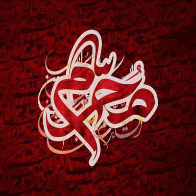 دانلود مداحی یاس میگوید حسین با صدای بچه