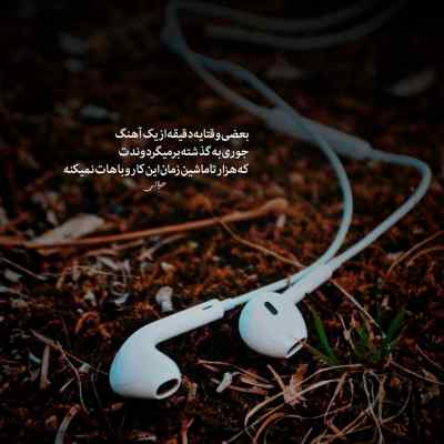 دانلود ریمیکس ضربانش تویی از یوسف زمانی و مسلک رپ عاشقانه