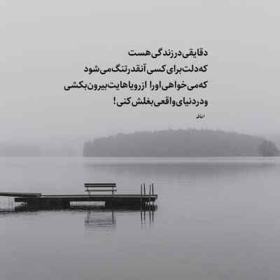 دانلود آهنگ زﻧﮓ ﺑﺰن ﺑﺸﻢ دردت ﺗﻮ ﭼﺸﻢ از محمد امیری