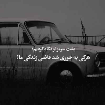 دانلود آهنگ زنجیر عشقت دستمه هوش مصنوعی