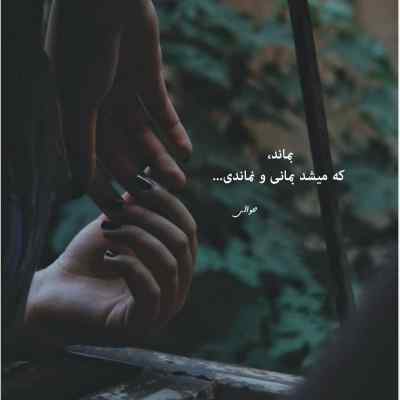 دانلود آهنگ ذوقشو دارم یه روزی بی هوا سر برسی