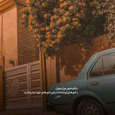 دانلود آهنگ HAVHAVHAV از lvbel c5 ترکی ترند اینستا هاوهاوهاو