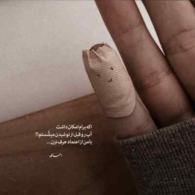 دانلود آهنگ محسن احمدی مو و یاروم