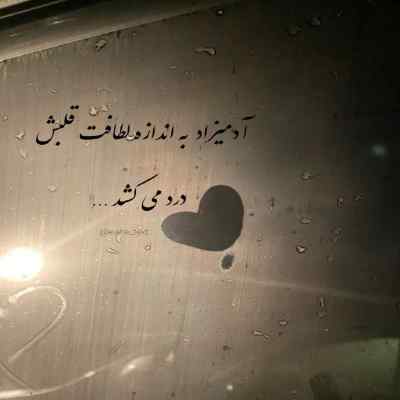دانلود ریمیکس نالوتی از مجتبی ترکاشوند و شایع و علی سورنا و مهدیار
