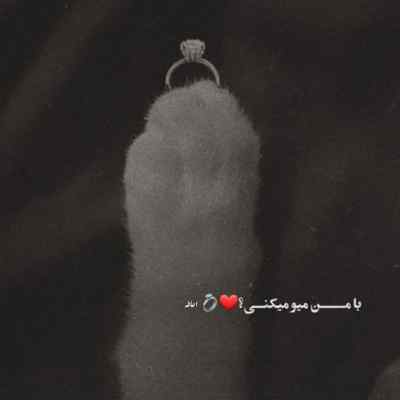 دانلود آهنگ یوخوم چین اولماز از چیناره ملکزاده