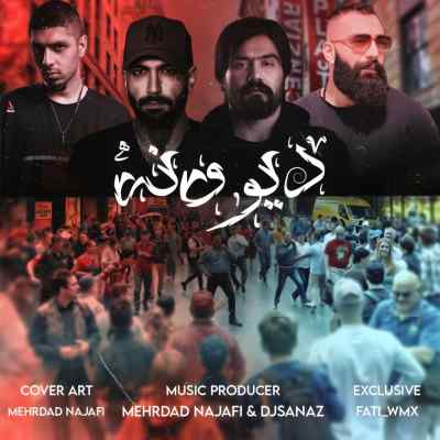 دانلود ریمیکس دیوونه از علی سورنا رضا پیشرو حصین و حمید صفت