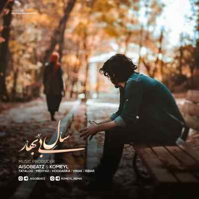 دانلود ریمیکس سال بی بهار از تتلو و مهیاد و هودادکا و ویناک و رییار