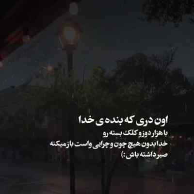 دانلود آهنگ اگه شرابی ورسن مزسین اوزوم الام