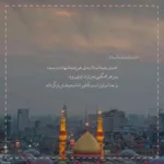 دانلود مداحی علیرضا اسفندیاری دربه درم آی قارداش دانلود مداحی علیرضا اسفندیاری دربه درم آی قارداش