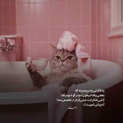 دانلود آهنگ اره خوبی قشنگی عزیزی ولی از دور