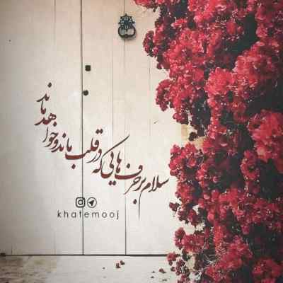 دانلود آهنگ با تو نفس کشیدنو دوست دارم معین