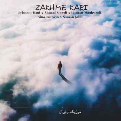 دانلود ریمیکس زخم کاری از احمد سعیدی سامان جلیلی بهنام بانی سینا پارسیان
