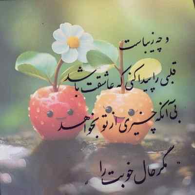 دانلود آهنگ ببخشید ابو یه لحظه از عمران طاهری