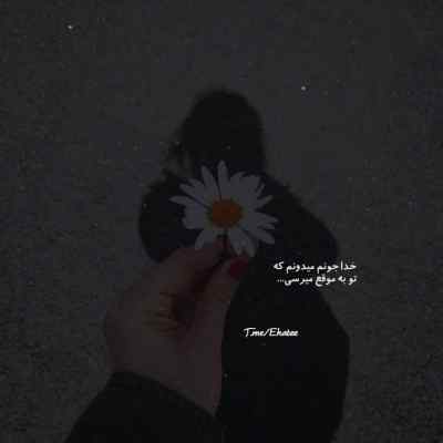 دانلود آهنگ بچرخ و بچرخون ما رو دنیا مهدی احمدوند