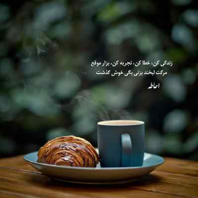 دانلود آهنگ بکن حرف مرا باور نیابی از من عاشقتر