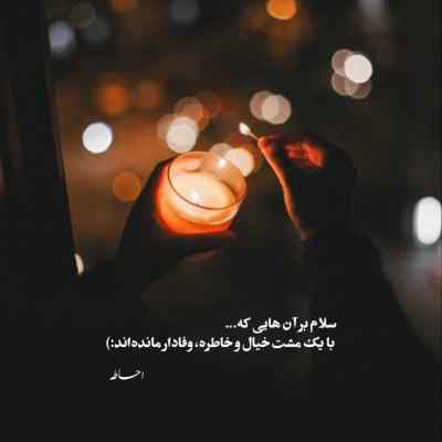 دانلود آهنگ چی میشه رد بشی از کوچمون اوات بوکانی