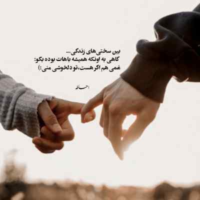 دانلود آهنگ دلبر دلبر تویی از همه بهتر