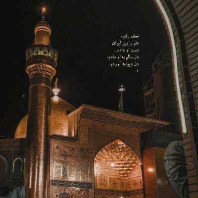 دانلود مداحی دوتا اباعبدالله امیر کرمانشاهی