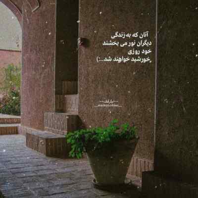 دانلود آهنگ فردا تو میایی حامد همایون