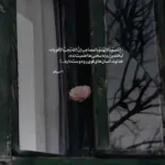 دانلود آهنگ فرزاد فرخ دلبر خوش مهارت