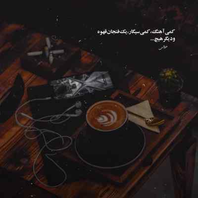دانلود آهنگ فریدون فرخ فرشته نبود