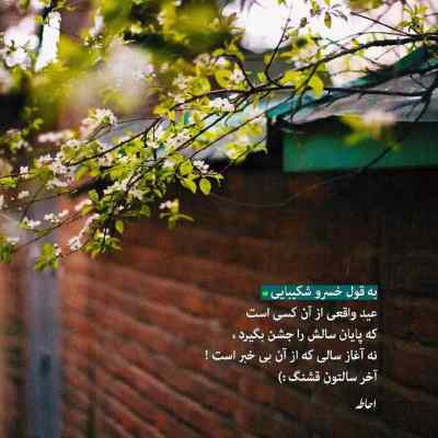 دانلود آهنگ قول داد نره ولی فرداش رفت همه آدما عوض میشن