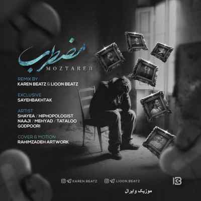 دانلود ریمیکس مضطرب از شایع هیپهاپولوژیست ناجی مهیاد گاد پوری و تتلو رپی خاص