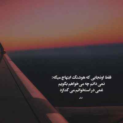 دانلود آهنگ جمالت آفتاب هر نظر باد