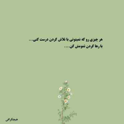 دانلود ریمیکس جونی جونم بیا دردت به جونم دیجی سونامی