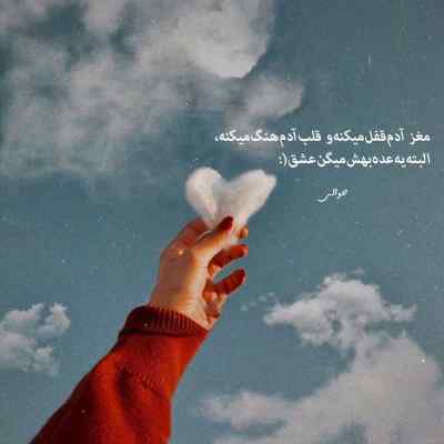 دانلود ریمیکس کنار قاب عکست به انتظار نشستم ریمیکس با صدای زن