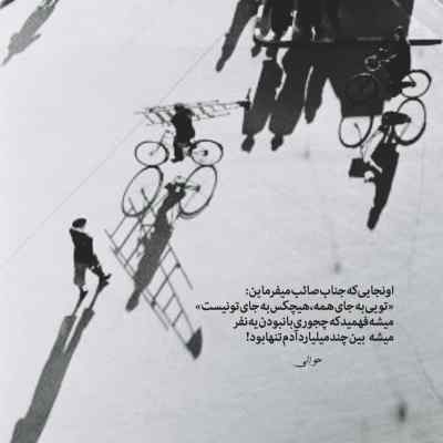 دانلود آهنگ کت شلوار مشکی سیبیل سالاری ما بچه مشهد