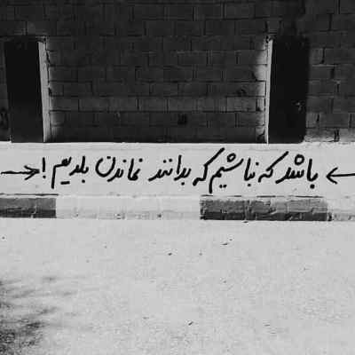دانلود آهنگ لباسی که برات گرفتم ببر بپوش نگو نه نمیشه احسان دریادل