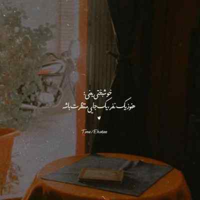 دانلود آهنگ منه اشک یازیب اشکین قیزی